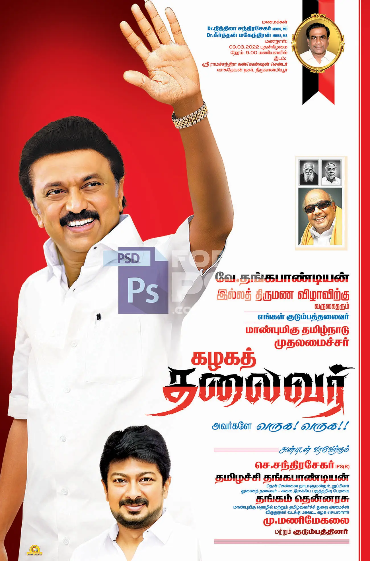 Image Preview